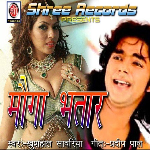 Umar Solah Shal - Khushal Sawariya