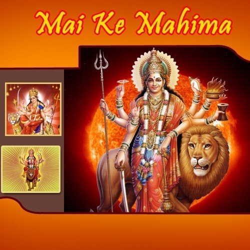 Ayel Navratra - Various Artists