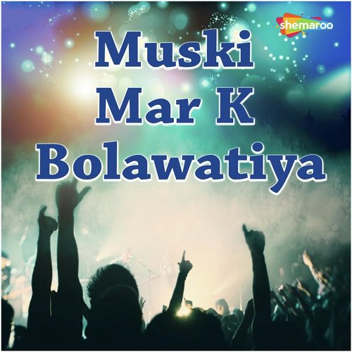 Gaua Me Goriya - Amit Bihari