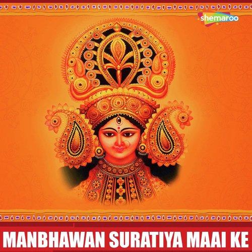 Sasuji Aile - Krishna Singh, Anupriya Panday