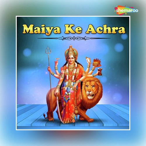Hamra Gao Ke Purab Ek - Manoj Bihari, Indu