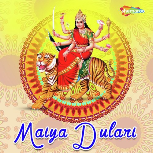 Baithal Bari Devi Durga - Harendar Nirala, Sunita Ashikana, Rajesh Raj