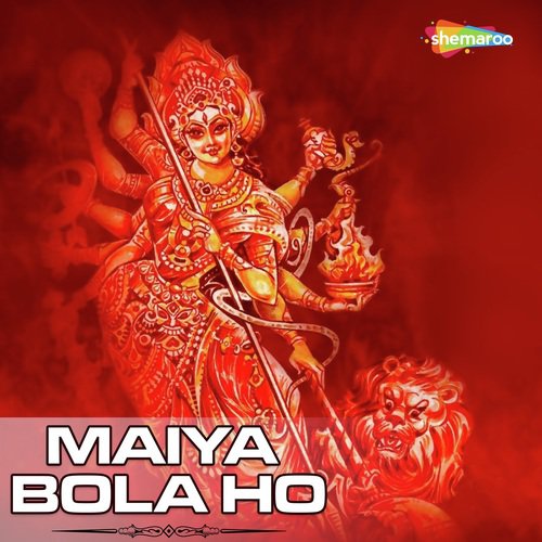 Mandir Me Gunj Gaili - Sunil Sargam, Deepak Bharti, Indu Singh
