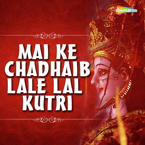 Gorhna Ke Paschim - Ravish Rasila