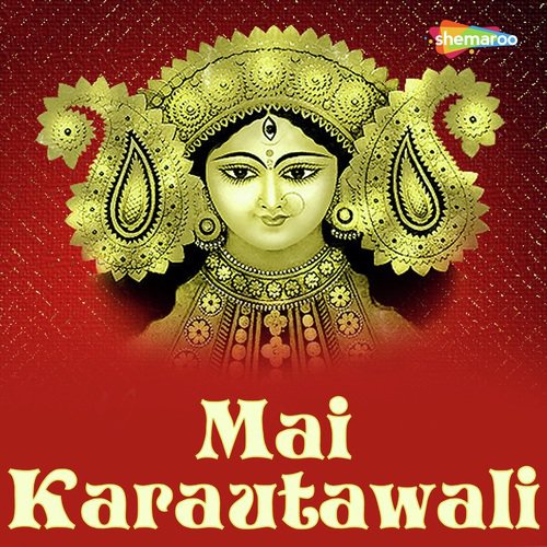 Mai Langru Chadhe La - Adit Raj