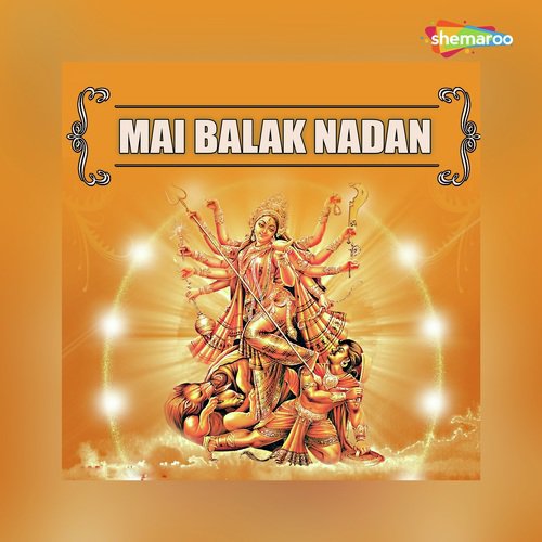Suno Maa Suno Maa - Kundan Sharma, R.K. Rajwansh