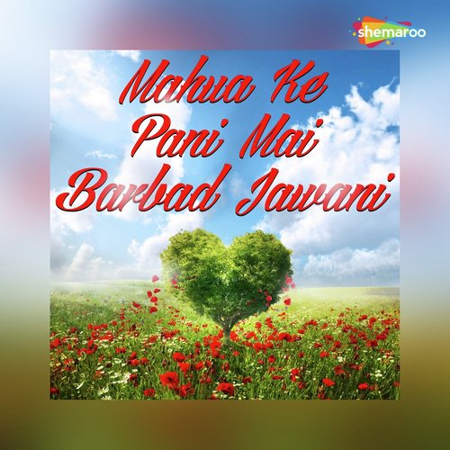 Hum Ta Dueya Prani - Ved Prakesh