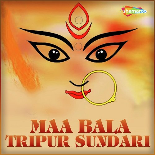 Bala Tirpur Sundri - Various Artists