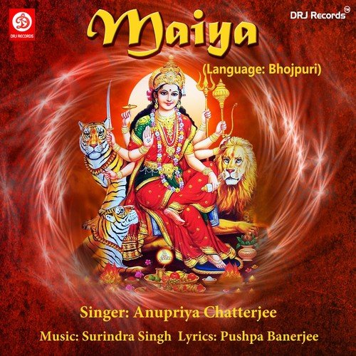 Maayia - Anupriya Chatterjee