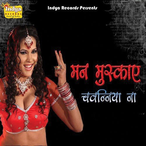 Ailen Anna Gharwa Na - Various Artists