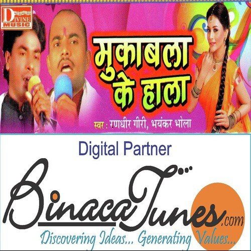 Bina Kaam Ke - Randhir Kapoor