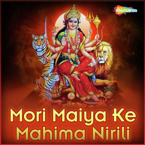 Kaowna Buxar Se - Golu