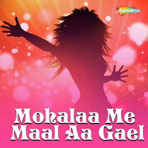 Bombay Baali Goriyaa - Noreen Raja