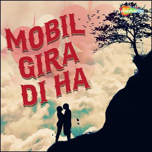 Khol Dihale Raja - Raju Rana
