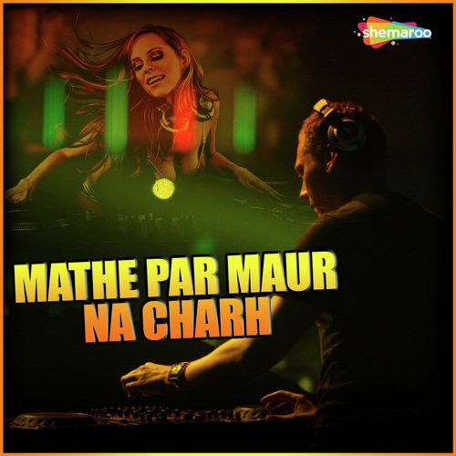 Maur Naa Charhi - Santosh Kumar Mishra