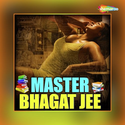 Banwa Tari - Rajesh Raunak