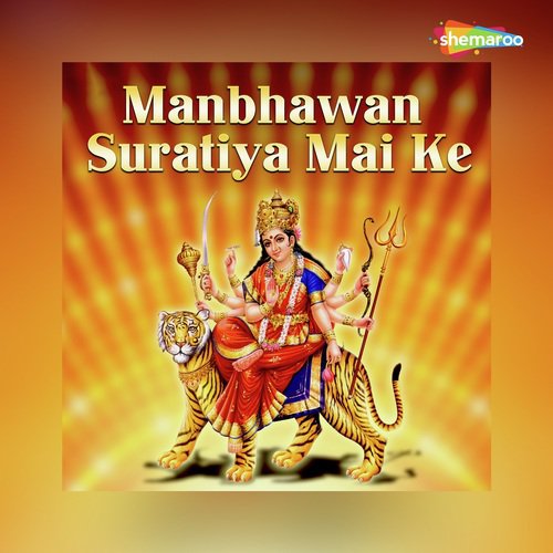 Sun Baa Anganma - Krishna Singh, Anupriya Pandey