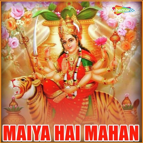 Jai Maa Jai Maa Jai Maa - Juganu Jogi Akela, Murari