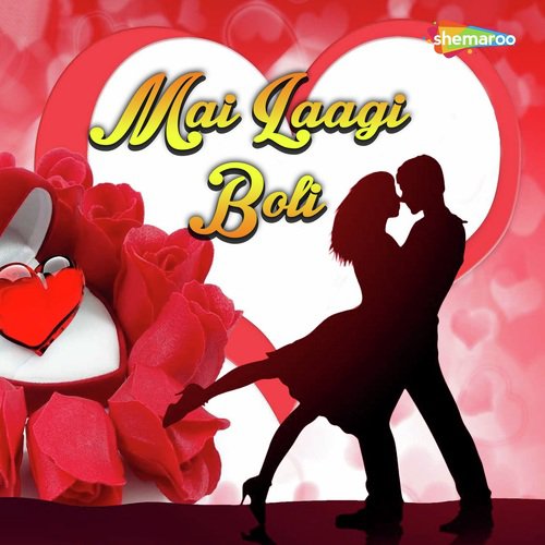 Maiye Lagi Bole - Juganu Jogi Akela, Murari, Isha Rani