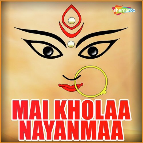 Chadte Kuarba - Sakal, Vinod, Nilima