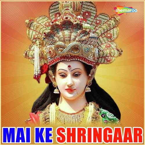 Amrit Sada Darwar - Ram Niwas, Sadhana