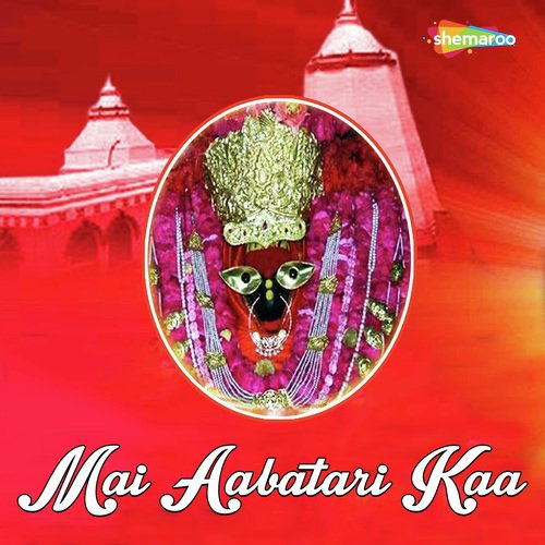 Maa Ke Mamta Ke - Sambhawi Suggu