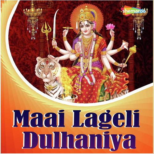 Lale Lale Phoolwa - Gaurav Kr. Golu