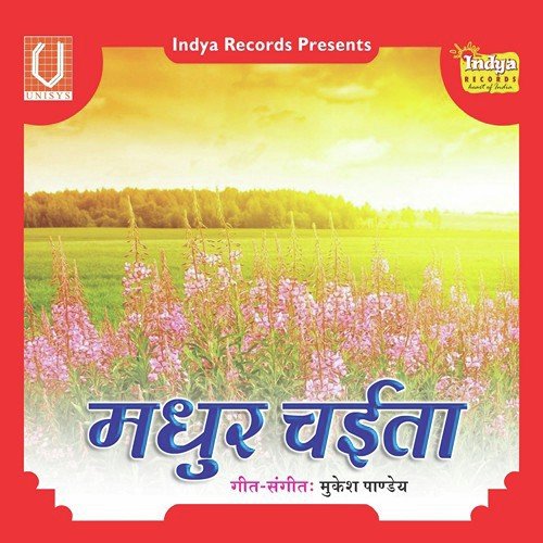 Pore Pore - Tapeshwar Chauhan