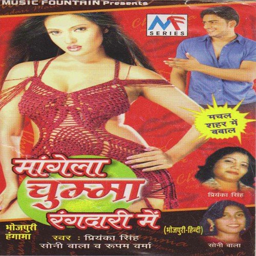 E Ta Pakka Kheladi Ha - Various Artists