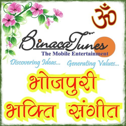Kismat Ke Tala - Various Artists
