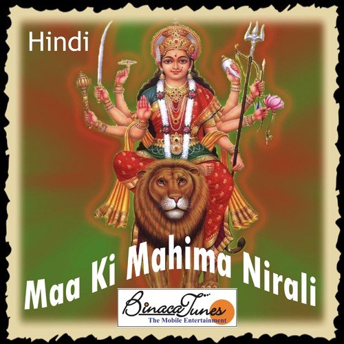 Kaahe Chhod Ke - Gautam Toofan