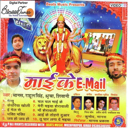 Bhakti Bhakti - Various Artists