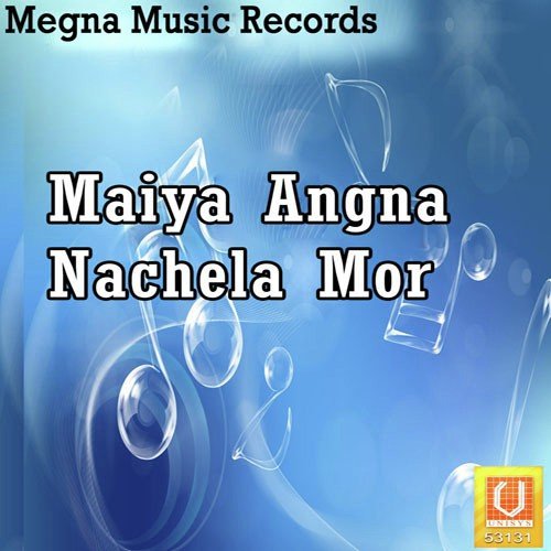Maiya Ke Bhagwa - Vijay Bagi