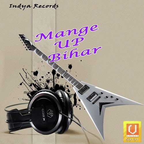 Hamro Balam Rang - Narendra Sagar