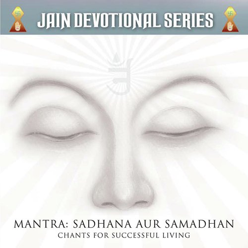 Chant For Success (Sampoorna Phal) - Various Artists