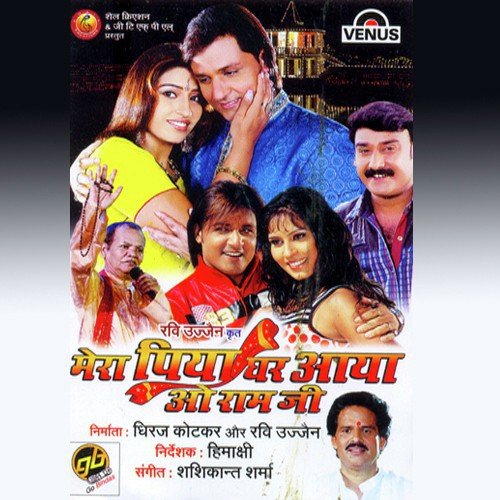 Odhaniya Ka Kavaa - Shashi Kant Sharma