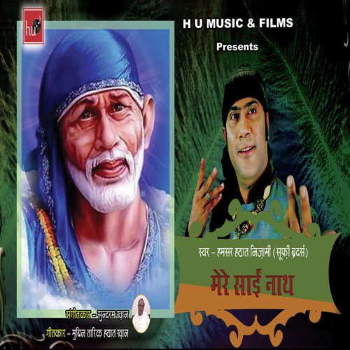 Mere Sai Nath - Hamsar Hayat Nizami