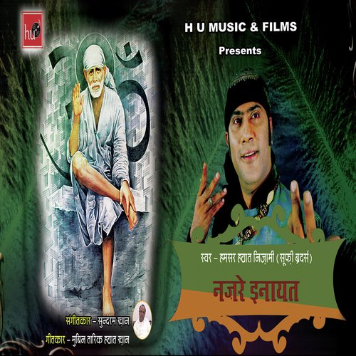 Nazre Inayat - Hamsar Hayat Nizami