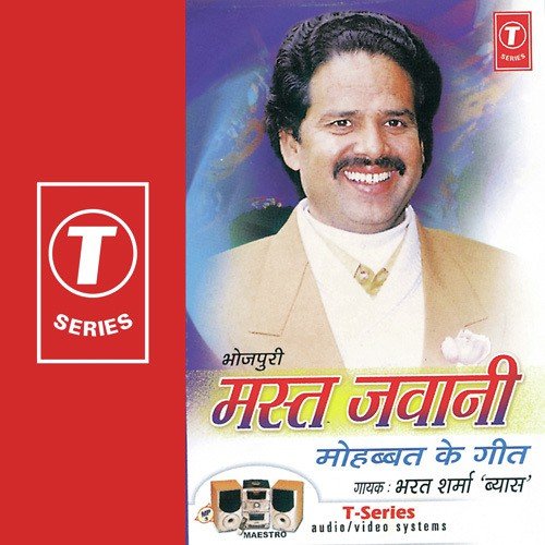 Hum Ta Beghail Baani Nayna - Bharat Sharma Vyas, Ajay Prasanna