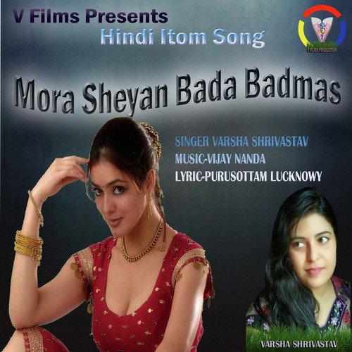 Mora Sheyan Bada Badmas - Varsha Shrivastav