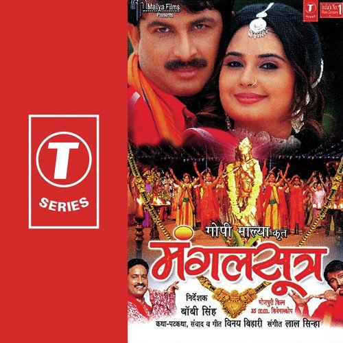 Murli Bajwale Shyam Ji - Laal Sinha