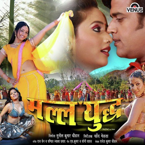 Barso Beet Gayeel (Female) - Pandit Jwala Prasad, Raj Sen