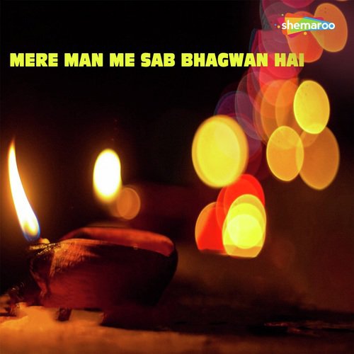 Roop Tera Hain Sabse Nirala - Various Artists