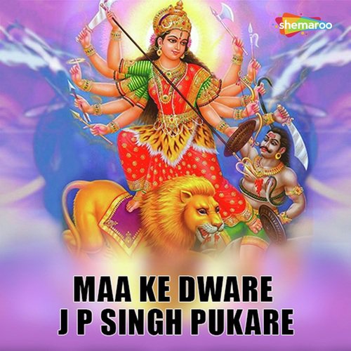 Teri Kripa Mili Hoti - Various Artists