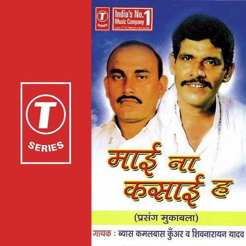 Aag Lagavataru Paani Mein - Bhushan Dua
