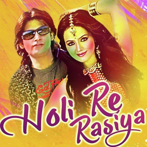 Abki Holi Chahe Chali Goli - Kavita Yadav