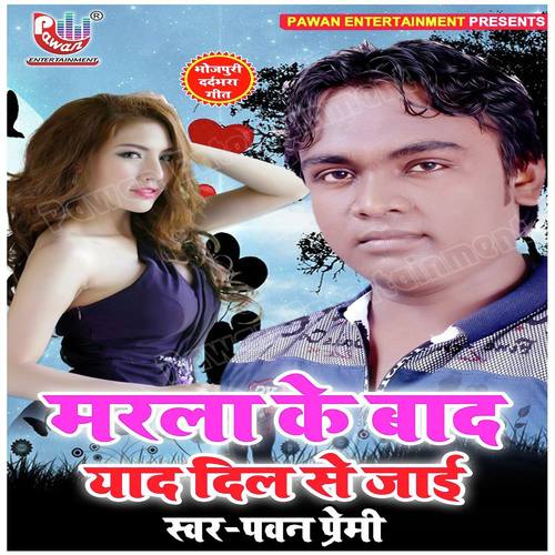 Pichkari Apan Pura - Sumit Sahgal Yadav