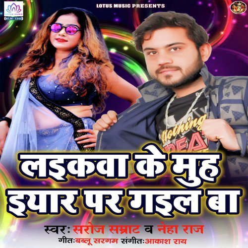 Laikawa Ke Muhawa Bhatar - Saroj Samrat, Neha Raj