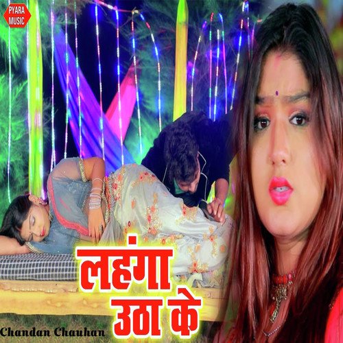 Lahnga Utha Ke - Chandan Chauhan