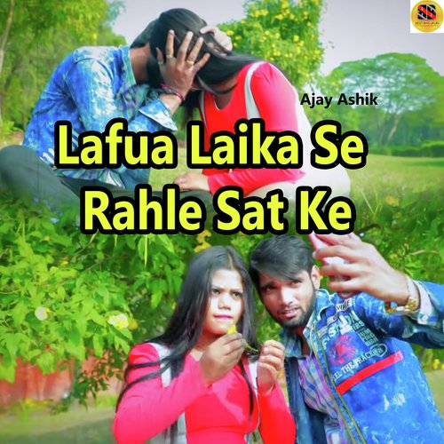 Lafua Laika Se Rahle Sat Ke - Ajay Ashik